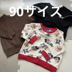 トレーナー3点セット