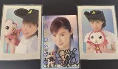 2025年最新】松浦亜弥 サインの人気アイテム - メルカリ