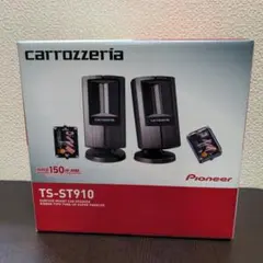 【希少品】carrazzera（カロッツェリア）TS-ST910 ツィーター 2025年最新】ts-st910の人気アイテム - メルカリ