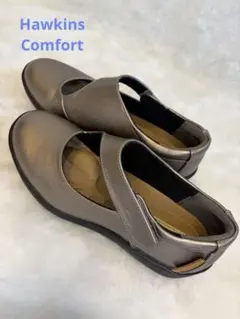 美品 Hawkins Comfort フラットシューズ メタリックブラウン 23のサムネイル
