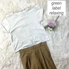 green label relaxing オールインワン サロペット バイカラーのサムネイル