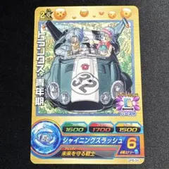 美品・鳥山原画 GPB-34　トランクス：青年期 ドラゴンボールヒーローズ 美品・鳥山原画 GPB-34 トランクス：青年期 ドラゴンボールヒーローズ