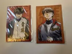 ダイヤのA 御幸一也 敢闘精神ver ポストカード