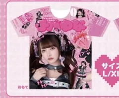 新品未使用】チバゆな 2026年 生誕 フルグラフィック Tシャツ - メルカリ