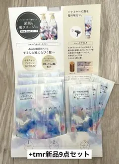 +tmrプリーチ