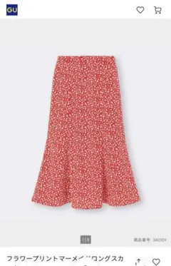 【GU】フラワープリントマーメイドロングスカート　Mサイズ　シルエットがきれい