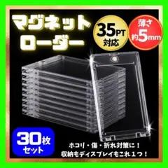 2026年最新】マグネットローダー 収納ケースの人気アイテム - メルカリ
