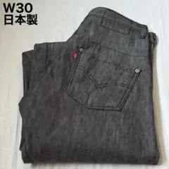 2026年最新】LEVIS engineered looseの人気アイテム - メルカリ