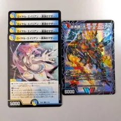 かしすおれんじ様 リクエスト 3点 まとめ商品