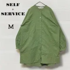 セルフサービス　オーガニックコットンシャツワンピース M 長袖　チュニック　綿