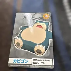 ポケモンメガゲット！ナゲトレBOX　 カビゴン　ゴンベ　ベロリンガ