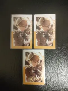 プロセカ　天馬司　エピカ　箔押し　まとめ売り