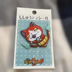 妖怪ウォッチ 刺繍ワッペン