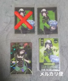 ツイステ　リリア　セット