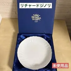 2026年最新】リチャードジノリ ベッキオホワイト小皿の人気アイテム