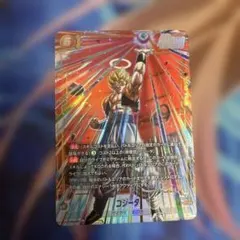 ゴジータ FB09-122 SCR★　パラレル フュージョンワールド