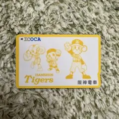 2026年最新】阪神タイガース icocaの人気アイテム - メルカリ