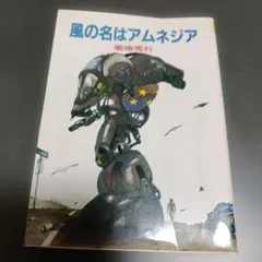 Item thumbnail for item ca0706ec-fc24-44b8-8259-09ea9c8d1e7a