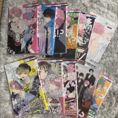 多聞くん今どっち!? 9巻セット（小冊子付き）