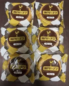 神戸ドーナツ 6個入りのサムネイル