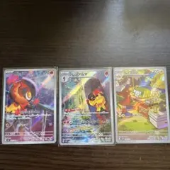 だいまる(プロフ確認お願いします。)様 リクエスト 3点 まとめ商品