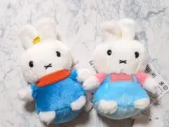 ミッフィー miffy ぬいぐるみ マスコット 2個セット