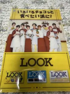 Snow Man クリアファイル まとめ売り 6枚セットのサムネイル