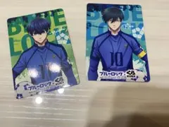 ブルーロック　くら寿司　2枚セット