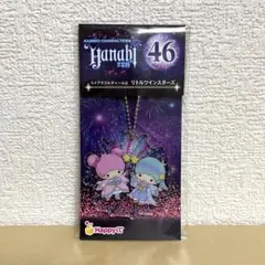 サンリオ当たりくじHANABI リトルツインスターズ アクリルチャーム