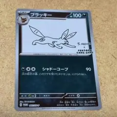 ポケモンカード　ブラッキー　nagaba 2026年最新】nagaba ブラッキーの人気アイテム - メルカリ