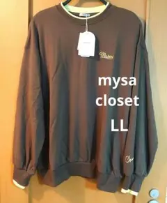 mysa closet ロゴ刺繍トレーナー 商品・LL・新品未使用品