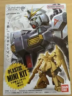 ガンダムアーティファクト 第6弾 νガンダム、サザビー 2種セット