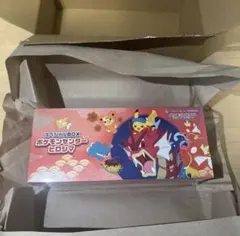 ポケモンカードゲーム スペシャルBOX ポケモンセンターヒロシマ ポケセン産
