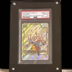 美品/PSA10】孫悟空 FB05-119 SCR☆ シークレットパラレル - メルカリ