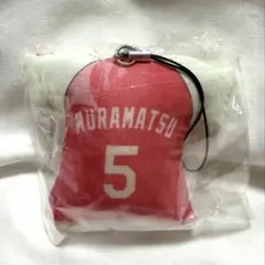 2026年最新】村松開人 ユニフォームの人気アイテム - メルカリ