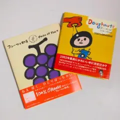 【初版】 100％ORANGE ２冊セット 帯・ジャケット付