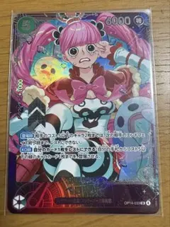 3rdANNIVERSARY 3周年　ペローナ　2枚 ペローナ(3周年ロゴ)【SR】{OP12-034} - カードラッシュ ワンピース