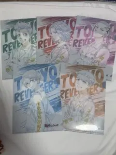 東京リベンジャーズ セブンイレブン クリアファイル 5枚セット