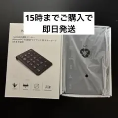 Wireless Tenkey Pad Bluetooth 2.4G