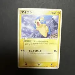 マイナン ギフトボックス エメラルドver. 007/019 グラードン ギフトボックス エメラルドver. 007/019 - メルカリ