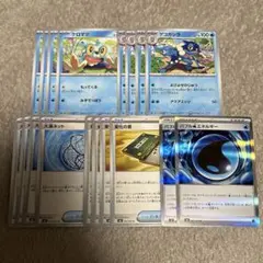 メガゲッコウガex デッキパーツ　ケロマツ　ゲコガシラ　大漁ネット　変化の書　他