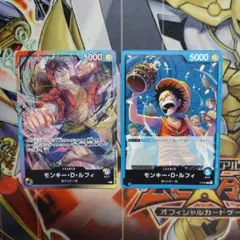 モンキー・D・ルフィ　プロモ