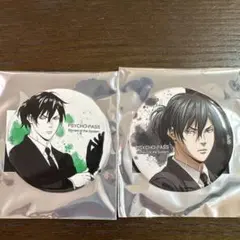 2025年最新】宜野座 缶バッジの人気アイテム - メルカリ