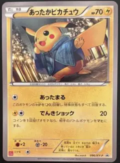 あったかピカチュウ：ユニクロ：KポケモンヒートテッククルーネックＴ PROMO あったかピカチュウ (ユニクロ Kポケモンヒートテッククルー