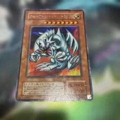 ブルーアイズ・トゥーン・ドラゴン　シークレットレア