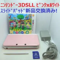 【すぐ遊べる】ニンテンドー3DSLLピンクｘホワイト+SD＋電源＋どうぶつの森