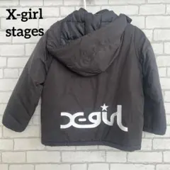 エックスガールステージス　アウター　コート　ジャンパー　中綿　120