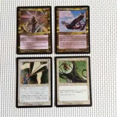 MTG マジック：ザ・ギャザリング カード4枚セット