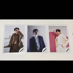 【美品】目黒蓮 公式写真 3枚セット