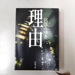 Item thumbnail for item cdb710b4-3369-4db6-b9f9-eeacb349b690